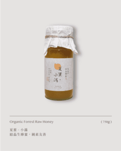 生態森林結晶蜜|夏蜜・小滿