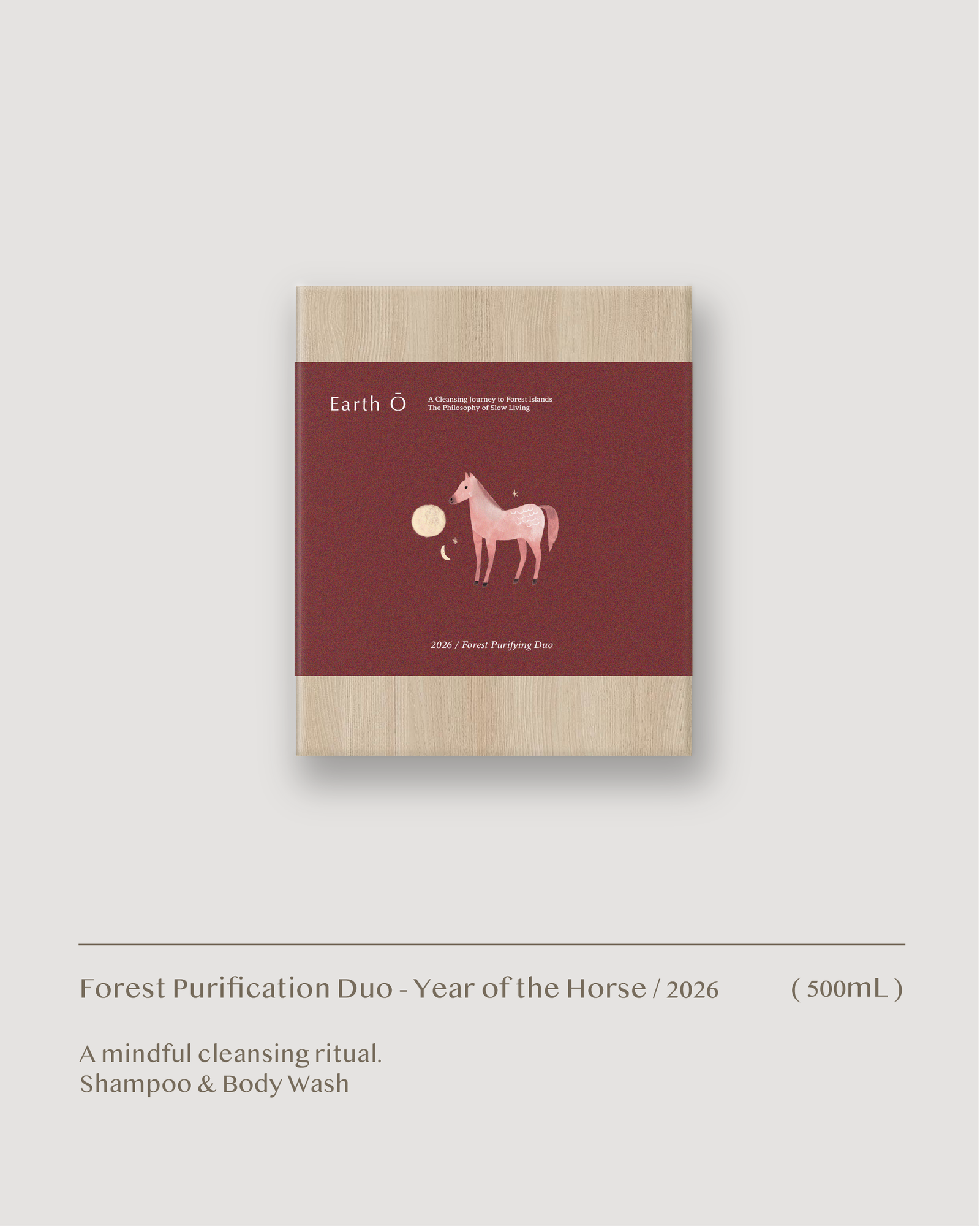 森林淨化禮盒 - 馬年限定:洗髮露、沐浴露(大)(預購):圖片 2