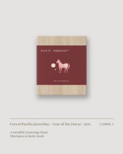 Alternative view of 森林淨化禮盒 - 馬年限定：洗髮露、沐浴露（小）（預購）